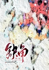 缺角圆角有什么区别